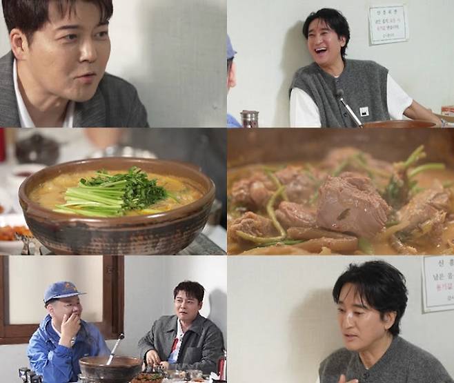 '전현무계획3'