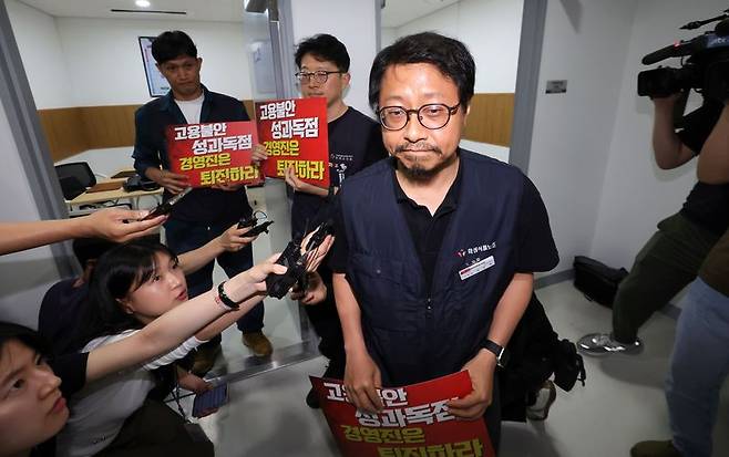 서승욱 카카오지회 지회장이 27일 경기 수원시 영통구 경기지방노동위원회에서 열린 카카오 노사 2차 조정회의에 참석하고 있다. 뉴스1
