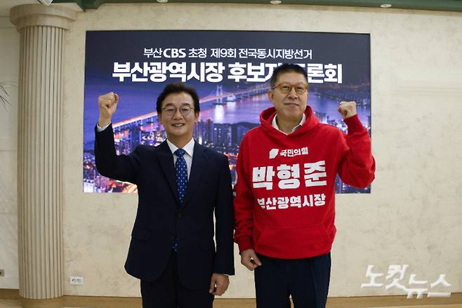 22일 오전 부산CBS가 주최하는 부산시장 후보 초청 토론회에서 더불어민주당 전재수 후보와 국민의힘 박형준 후보가 맞붙었다.