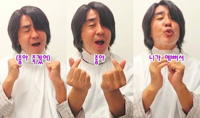 사진=류승룡 인스타그램 캡처