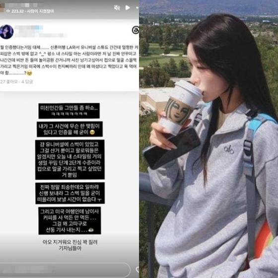 /사진=최준희 인스타그램