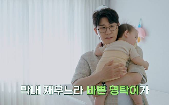 tvN STORY '육아인턴' 방송화면 캡쳐