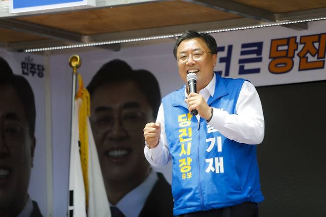 김기재 당진시장 후보 유세 사진