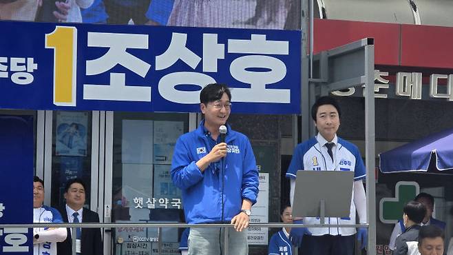 더불어민주당 장철민 국회의원(대전 동구)이 29일 세종시 조치원 전통시장에서 조상호 세종시장 후보의 유세 지원에 나섰다. (사진=이은지 기자)