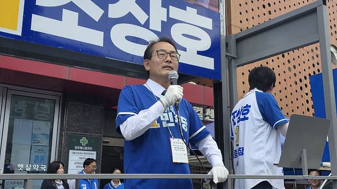29일 세종시 조치원 전통시장에서 강준현 세종시당 위원장이 조상호 세종시장 후보의 선거 유세에 나선 모습. (사진=이은지 기자)