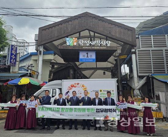 ▲ 울산지방중소벤처기업청은 28일 학성새벽시장에서 한국석유공사와 하나은행, 학성새벽시장 상인회, 울산 중구 등이 참석한 가운데 학성새벽시장 새벽배송의 활성화를 위한 업무협약을 체결했다. 울산중기청 제공