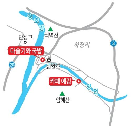 산청 다슬기와국밥