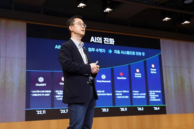 김종필 삼성SDS AX센터장이 29일 삼성SDS 잠실캠퍼스에서 열린 ‘AX 서밋’에서 AI 에이전트 기반 업무 혁신 방향을 발표하고 있다. 삼성SDS 제공.