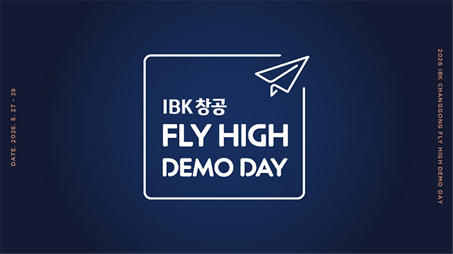 이번 데모데이는 기술 스타트업의 발표가 더 이상 ‘무엇을 만들었는가’에 머물지 않고 있음을 보여 주는 현장이었다. 무대에 오른 기업들은 기술의 차별성뿐 아니라 인허가, 인증, 실증, 고객 확보, 글로벌 진출, 투자 라운드, IPO 가능성까지 함께 설명했다.