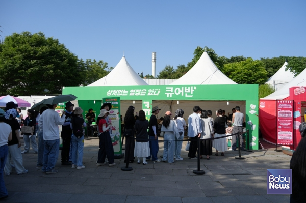 대원제약 큐어반 브랜드 부스 모습. ⓒ대원제약