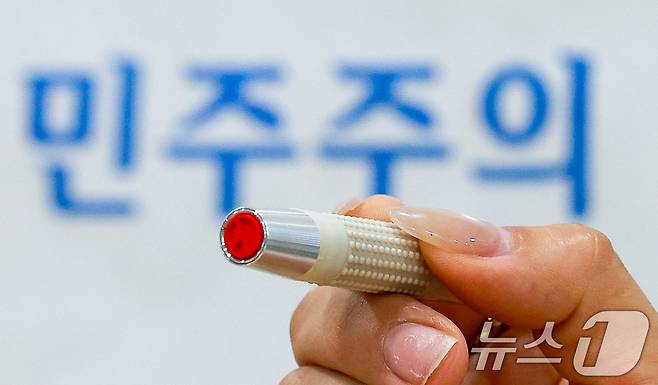 제9회 전국동시지방선거 사전투표를 하루 앞둔 28일 오후 서울 종로구 종로1·2·3·4가동주민센터에 마련된 사전투표소에서 관계자가 기표용구를 들어보이고 있다. 2026.5.28 ⓒ 뉴스1 안은나 기자
