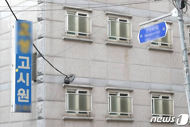 서울 시내의 한 고시원 모습. (자료사진) ⓒ 뉴스1 임세영 기자