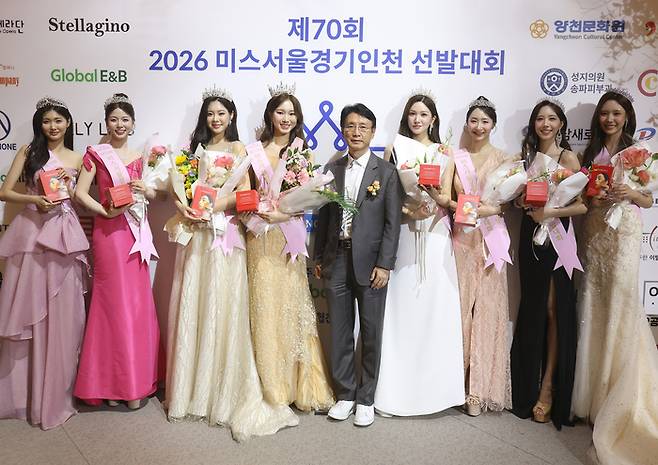‘제70회 미스서울경기인천 선발대회’에서 진(眞), 선(善), 미(美) 수장자들과 데일리랩스의 박원진 회장.