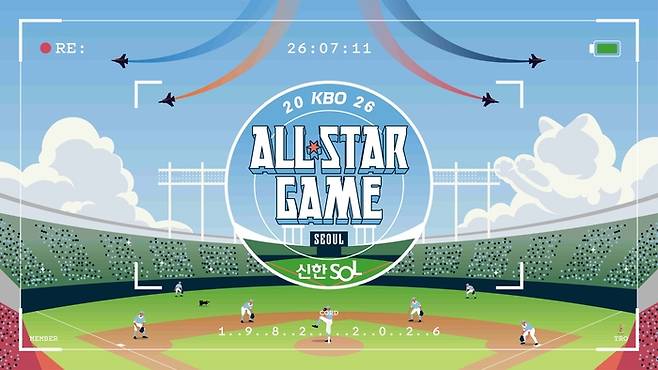 2026 KBO 올스타전에 나설 베스트12 투표가 6월1일부터 시작된다. 사진 | KBO