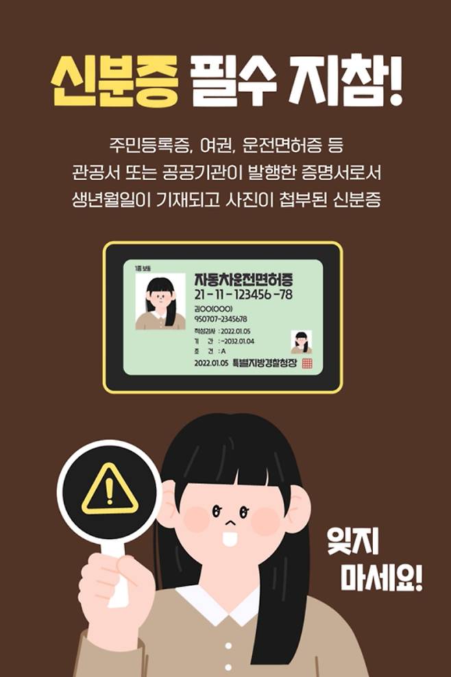 2026 제9회 전국동시지방선거 사전투표 장소·준비물·위치 확인 방법