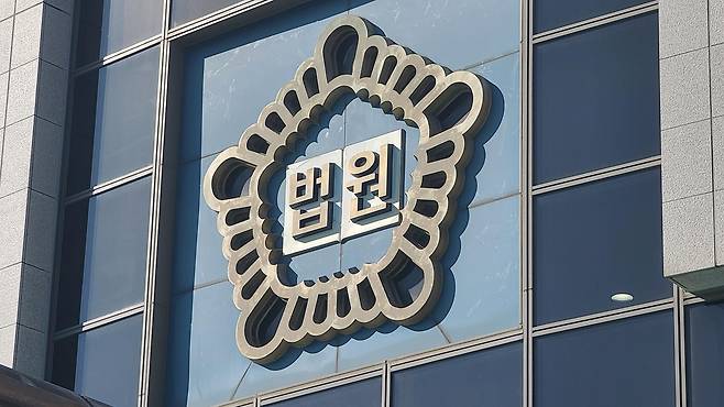 ⓒ뉴시스