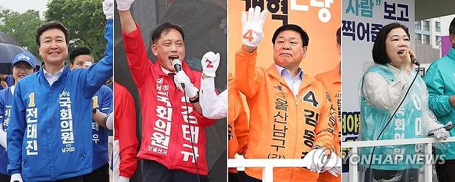 6.3 지방선거와 함께 치르는 울산 남구갑 국회의원 보궐선거 각 정당 후보들. 왼쪽에서부터 더불어민주당 전태진, 국민의힘 김태규, 개혁신당 김동칠, 새미래민주당 이미영 후보. 연합뉴스