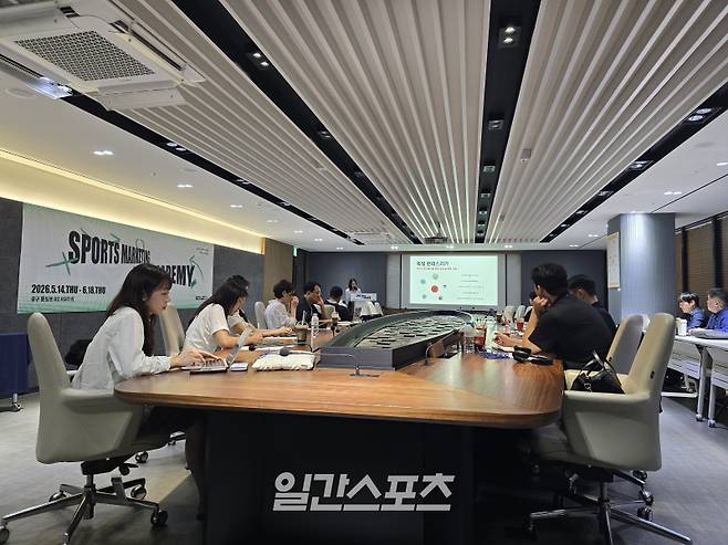 28일 서울시 중구 순화동 KG타워에서 열린 2026 IS SMSA 3회차 강의가 열렸다. IS포토