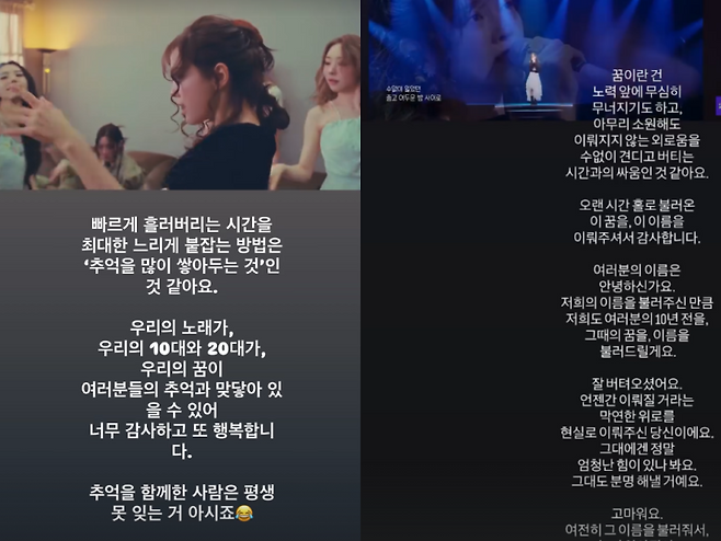 사진=김세정 SNS