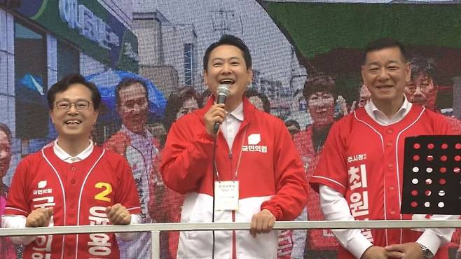 장동혁 국민의힘 대표