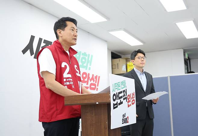 오세훈 국민의힘 서울시장 후보가 29일 서울 종로구 대왕빌딩에서 기자회견을 열고 서소문 고가도로 사고 관련 경찰의 서울시 압수수색에 대한 입장을 말하고 있다. 연합뉴스