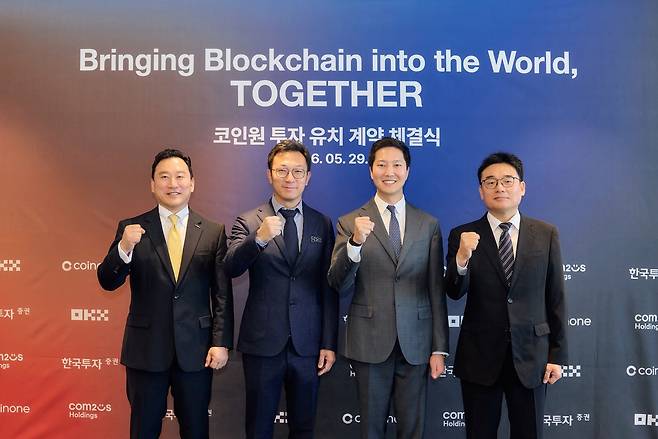 (From left) Korea Investment & Securities CEO Kim Sung-hwan, OKX Head of Global Markets Netero Dai, Coinone CEO Cha Myung-hoon and Com2uS Holdings CEO Chung Chul-ho pose after a strategic investment signing ceremony at Coinone's headquarters in Yeouido, Seoul, Friday. (Coinone)