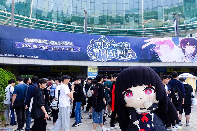 명조 2주년 ‘띵조 페스티벌’에서 응원봉을 들고 축제의 열기를 함께 나누는 방랑자들. 쿠로게임즈 제공