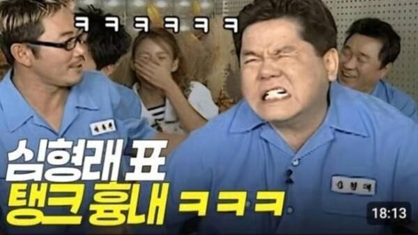 ▲2026년 5월 26일 유튜브채널 'KBS 엔터테인먼트: 깔깔티비'가 올린 영상 섬네일.