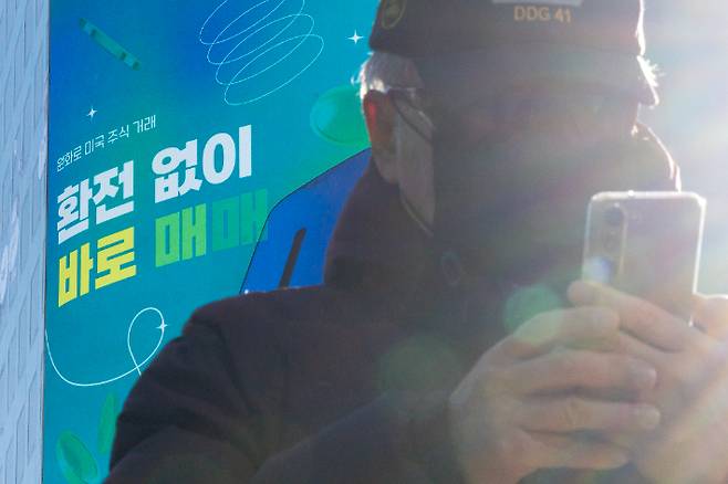 연합뉴스