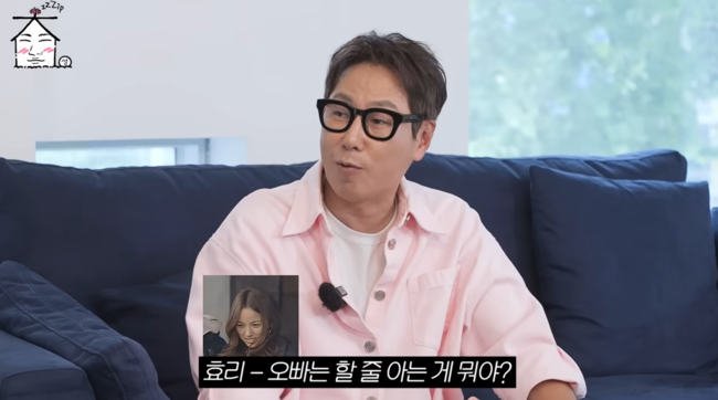 '집대성' 영상