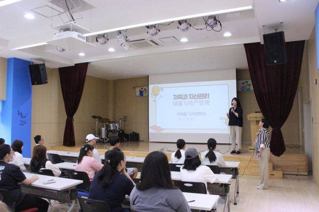 이주배경 청소년 경제캠프 현장 ⓒ수원시글로벌청소년드림센터 제공