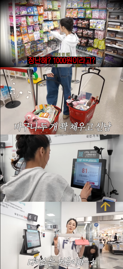 유튜브 채널 ‘고은언니 한고은’ 영상 캡처
