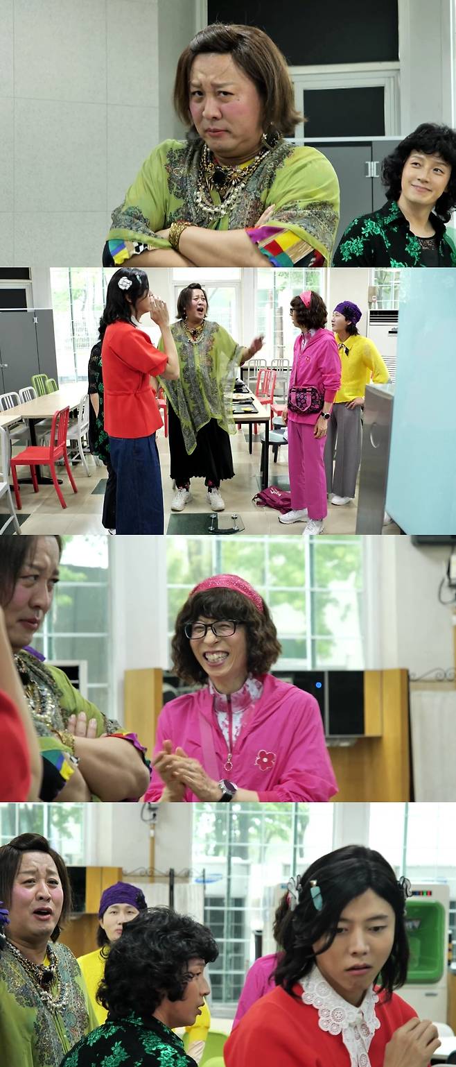 사진=MBC 놀면 뭐하니?