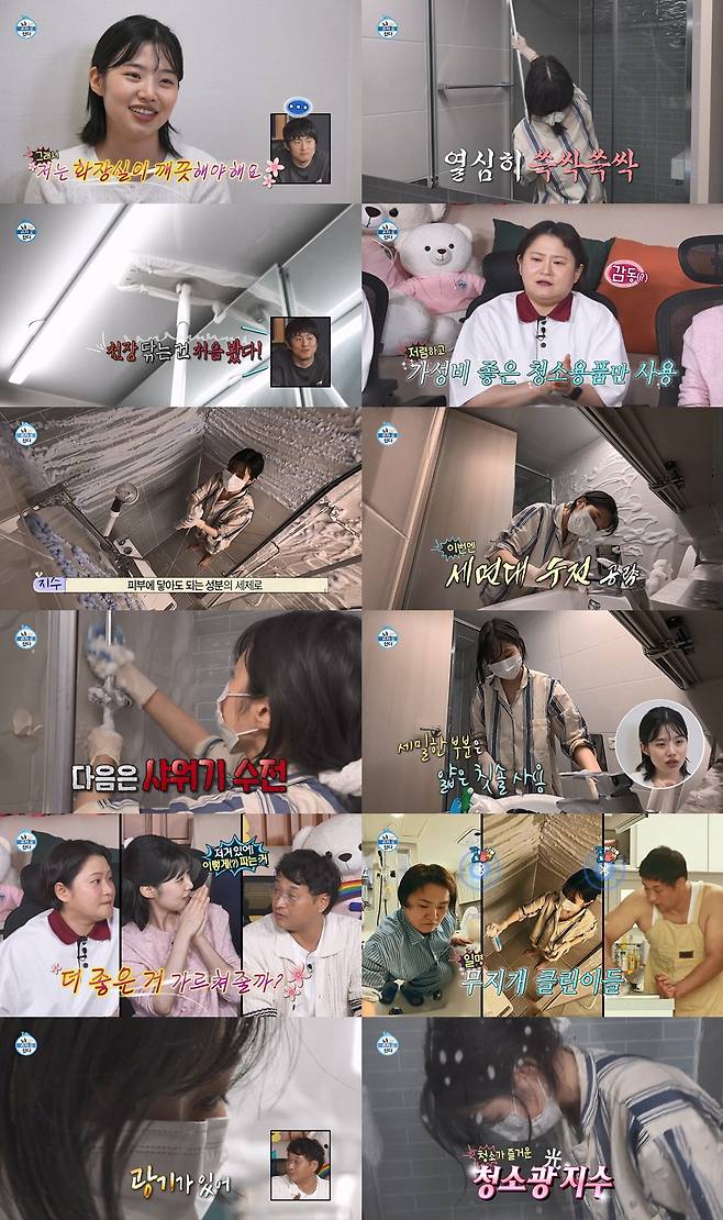 /사진제공=MBC ‘나 혼자 산다’