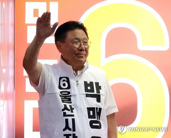 유세하는 박맹우 울산시장 후보 (울산=연합뉴스) 장지현 기자 = 6·3 지방선거와 국회의원 재보궐선거 공식 선거운동 첫날인 21일 오후 무소속 박맹우 울산시장 후보가 울산 남구 예술회관사거리에서 유권자들에게 퇴근길 인사를 하고 있다. 2026.5.21 jjang23@yna.co.kr