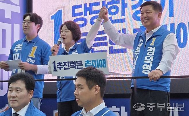 지난 29일 열린 양주시 옥정동 집중유세 현장에서 추미애 경기지사 후보가 정덕영 양주시장 후보와 손을 들어 올리며 시민들에게 지지를 호소하고 있다. 박홍기 기자