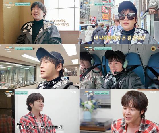 배우 장근석. tvN 방송 캡처.