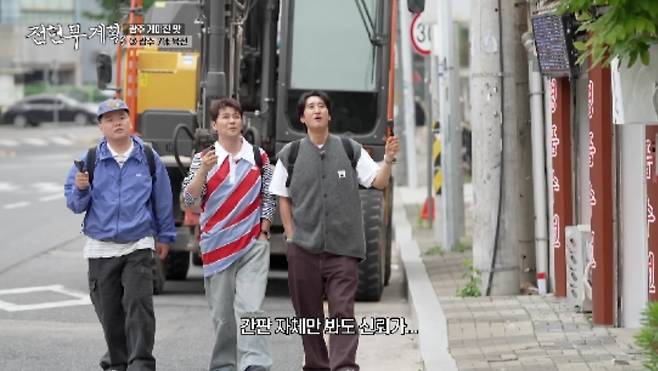 MBN, 채널S