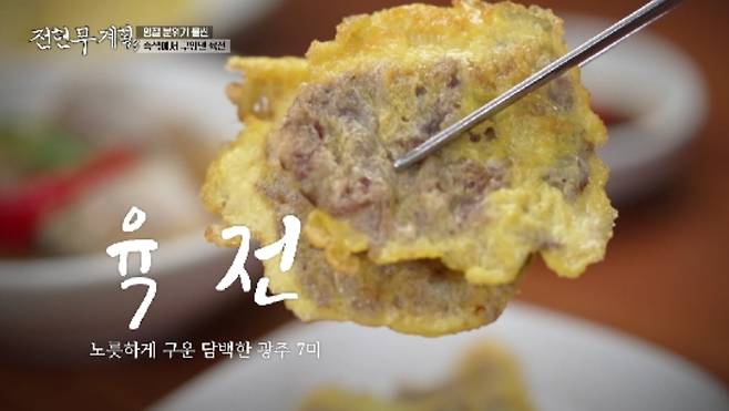 MBN, 채널S