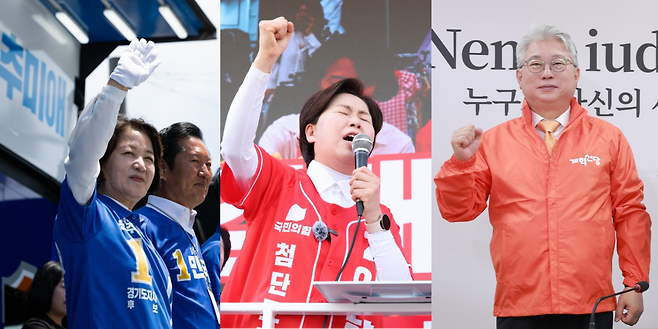 추미애 더불어민주당 경기도지사 후보, 양향자 국민의힘 경기도지사 후보, 조응천 개혁신당 경기도지사 후보 /사진=뉴스1, 연합뉴스