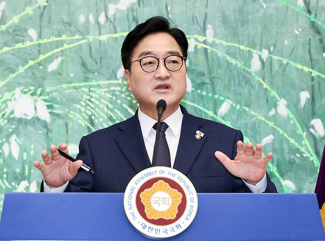 우원식 국회의장 퇴임 기자회견