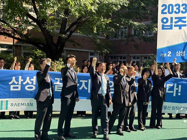 신반포19·25차 재건축 수주 후 삼성물산 임직원들이 파이팅을 외치고 있다/사진=김지영 기자