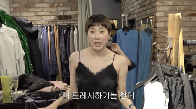 유튜브 채널 '개과천선 서인영'