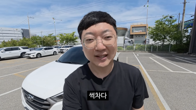 유튜브 채널 '김선태'