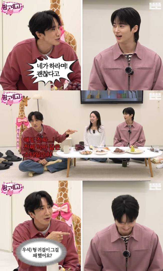 사진=‘뜬뜬’ 채널 ‘핑계고’ 영상 캡처