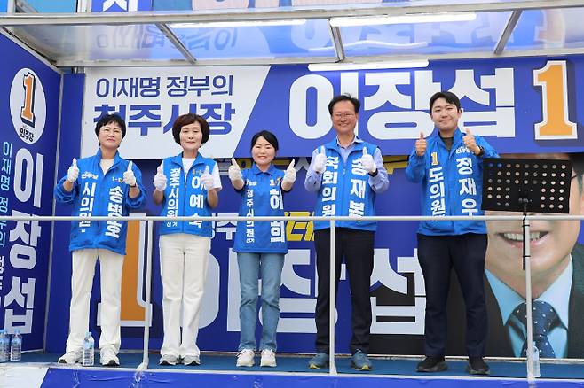 송재봉 국회의원실 제공