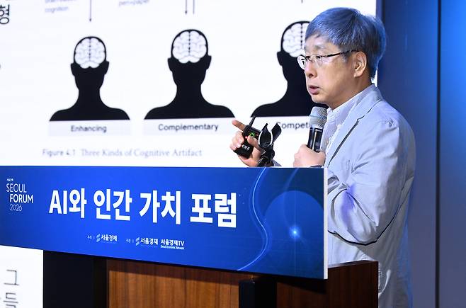 신상규 이화여자대학교 교수가 28일 서울 중구 신라호텔에서 서울포럼 2026의 특별 포럼으로 열린 AI와 인간 가치 포럼에서 강연을 하고 있다. 사진=오승현 기자