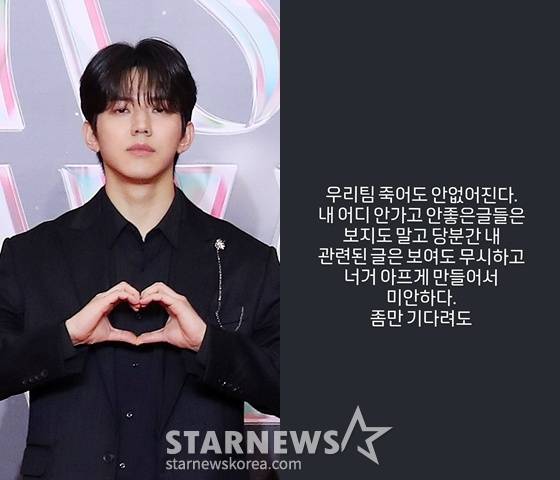 /사진=스타뉴스, 도운 SNS