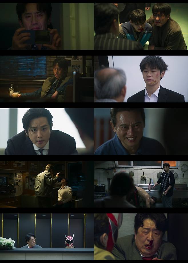 /사진=MBC '오십프로'