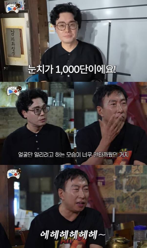 사진=유튜브 채널 하와수